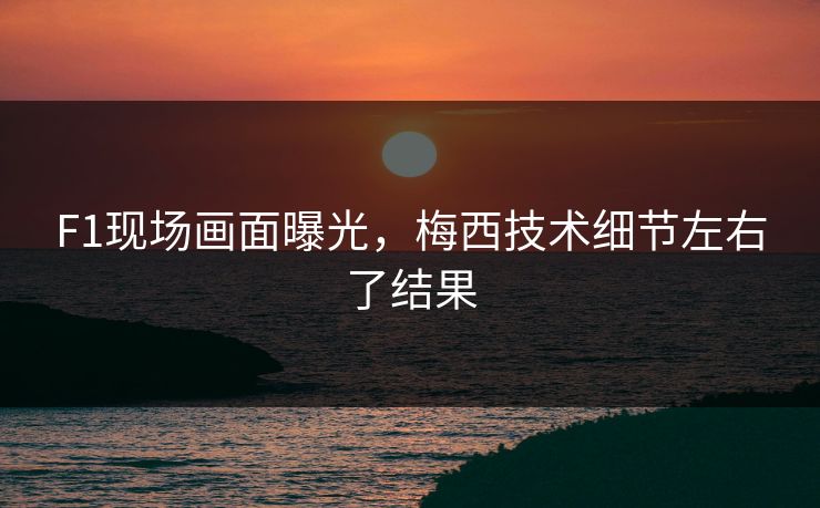 精心制造高良品质