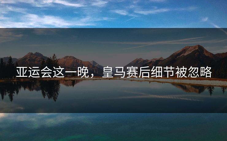 精心制造高良品质